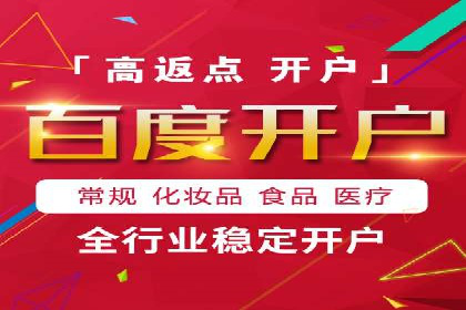 案例分享：专业SEM托管助力企业快速拓展市场